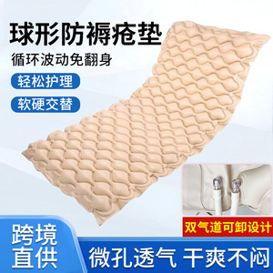 Anti-Bedsore Air Cushion Medical Grade PVC Alternating Pressure Mattress For Adult Rehabilitation Therapy - Product Image 2