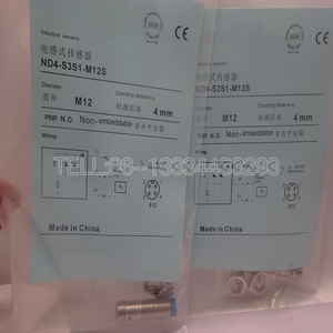 ใหม่, สายไฟ, สวิตช์แรงดันต่ำ ND4-S6S1-M12 S4S1 <span class=keywords><strong>S1S1</strong></span> ND4-S5-M12S ของแท้ 100% - Product Image 6