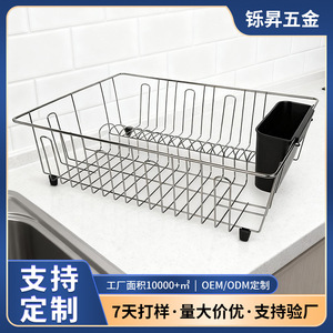 Cross Border <b>Kitchen</b> Dish Rack L Size Quick Dry Draining Rack For Countertop Sink <b>Storage</b> - Product Image 5