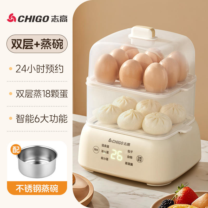 Smart reservation double-layer