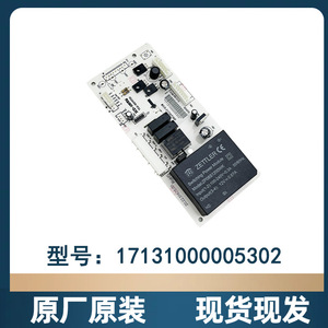 Placa Base para Refrigerador Midea 17131000005302, Placa de Alimentación Eléctrica con Gran Compatibilidad - Product Image 4