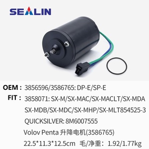 <span class=keywords><strong>Moteur</strong></span> d'inclinaison et de réglage pour moteurs marins <span class=keywords><strong>Volvo</strong></span> Penta 3586765 3856596 10845 854525-3 8545253 PT406NM3 TRM0032 8545253 430-22022 - Product Image 2