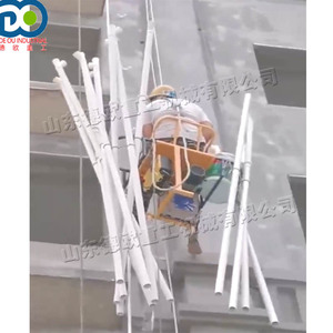 Plateforme Électrique Suspendue Monoplace 220V, Échelle Murale Électrique, Plateforme Électrique <span class=keywords><strong>Spider</strong></span>-<span class=keywords><strong>Man</strong></span> - Product Image 5