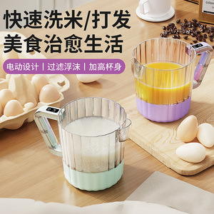 Electric Rice Washer Mixer 3L Automatic Cleaning Wireless Operation Household Egg Beater Blender Juicer - Product Image 1