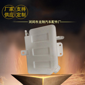 ถังพักน้ำฉีดกระจกหน้ารถยนต์ อะไหล่รถยนต์ ปรับแต่งขนาด ปริมาตร ความหนา วัสดุได้ - Product Image 2