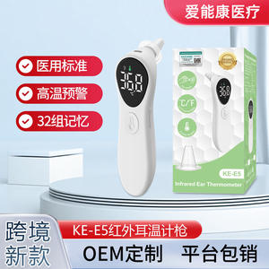 Termómetro Auricular Inteligente de Grado Médico Transfronterizo para Uso Doméstico, Recargable y para Niños - Product Image 6