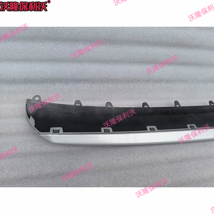 Panel de Protección Inferior Delantero Compatible con Honda <span class=keywords><strong>HRV</strong></span> Vezel <span class=keywords><strong>2023</strong></span>-2026 Plateado - Product Image 3