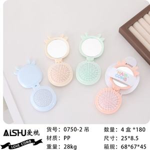 Round Folding Mirror <b>Comb</b> Plastic Portable Hairbrush With Massage Bristles For Travel Coffee Color - Product Image 3
