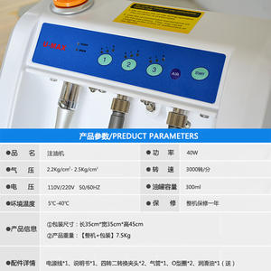 Fabricante de materiales y equipos dentales, venta directa de equipos de mantenimiento, máquina de limpieza y cuidado de piezas de mano, dental - Product Image 3