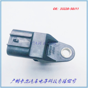 Sensor de Cigüeñal Suzuki 33220-58J11 para Repuesto de Motor de Automóvil - Product Image 4