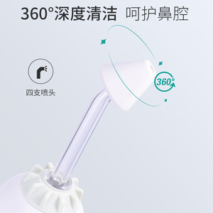 Irrigador Nasal Eléctrico Liker, Irrigador Nasal Portátil para Uso Doméstico, Niños y Adultos, Rociador de Irrigación Nasal y - Product Image 3