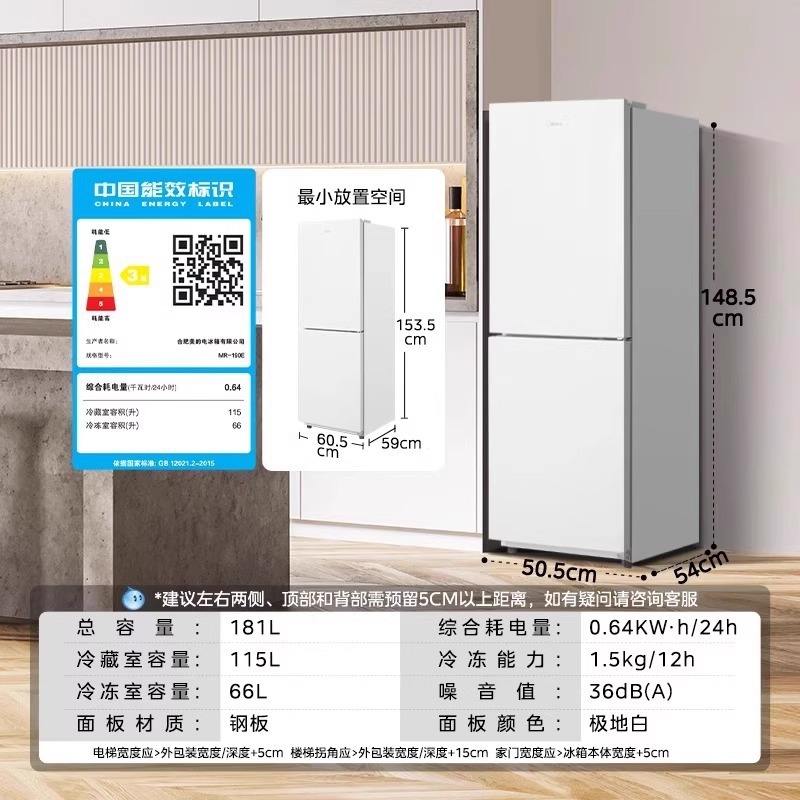 Blanc polaire [Refroidissement direct en trois étapes 181L] MR-190E