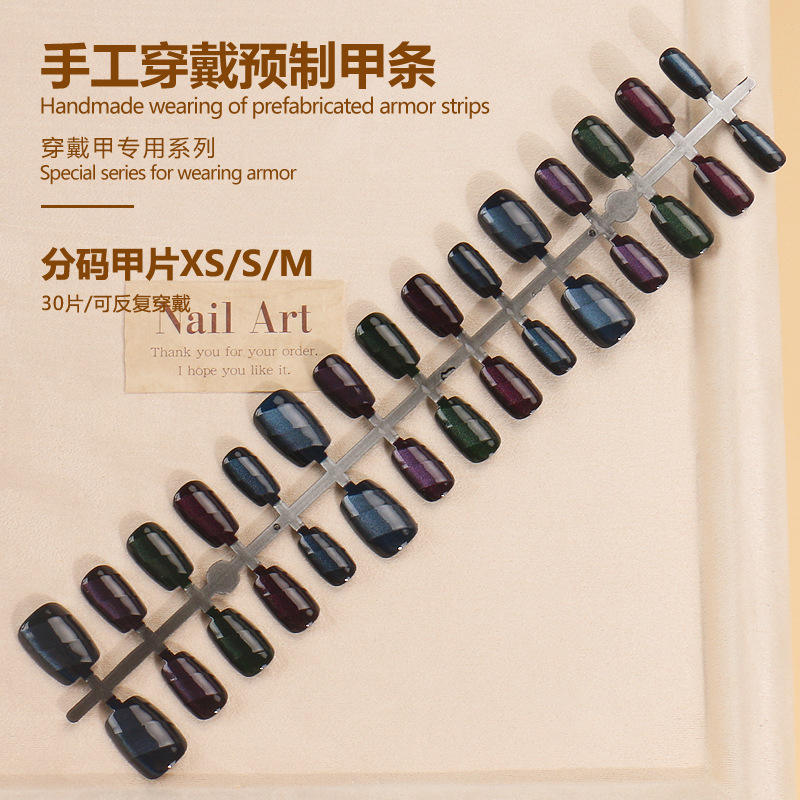 BY1755 finished strip 30 pieces board