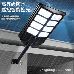 ไฟถนนพลังงานแสงอาทิตย์ 36V LED อลูมิเนียมอัลลอยด์ โมโนซิลิคอน โซลาร์เซลล์ พร้อมรีโมทคอนโทรล สำหรับสวนกลางแจ้งและถนน - Product Image 5