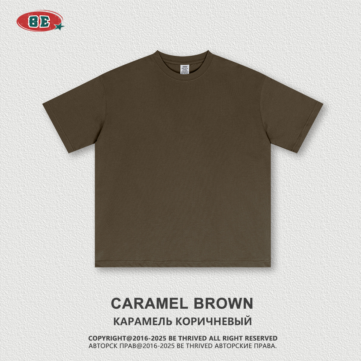 Brun caramel