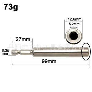 Mr <b>Drill</b> <b>Mini</b> Saw Blade Connecting Rod 22.23mm Hex Shank 40Cr Steel Extension For Pistol <b>Drill</b> DIY Cutting Accessory - Product Image 2