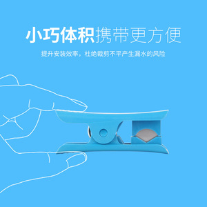 Coupe-tube rotatif manuel en matériau ABS, conception en queue d'aronde pour purificateur d'eau, système d'osmose inverse, utilisation bricolage - Product Image 5