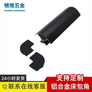 Protection d'angle en alliage d'aluminium Jin Chili, forme en U, noir mat, 18 pouces, protection anti-collision pour meubles - Product Image 2