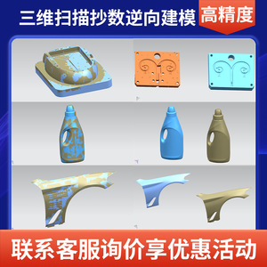 Modelado 3D de Rolls-Royce, Diseño Personalizado para la Apariencia de Productos Industriales y Arquitectura con Renderizado y Animación Keyshot - Product Image 3