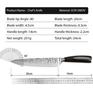 سكاكين طاه عالية الكربون من الفولاذ المقاوم للصدأ 8 بوصة حادة مع مقبض مريح - Product Image 6