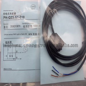 New Photoelectric Switch <strong>Sensor</strong> in Stock PH08-03N PH07-03N Reliable Gold Seller - Product Image 2