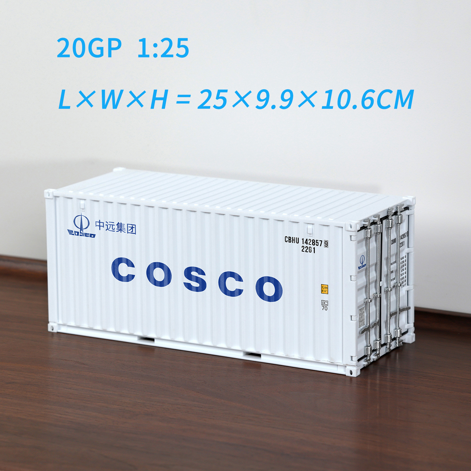 COSCO Blanc