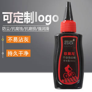 Aceite para cadena seca Inna Teflon 60 ml para bicicletas de montaña y carretera, lubricante a prueba de polvo y óxido - Product Image 3