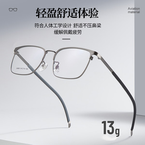 Lunettes de vue rectangulaires pour hommes Danyang, monture intégrale en alliage, verres en acrylique, ajustement confortable - Product Image 4