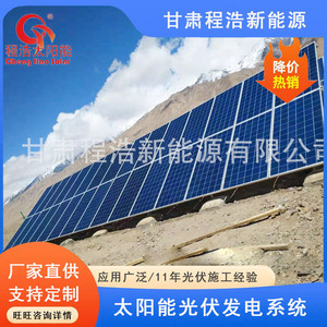 Système d'énergie solaire 10 kW, silicium monocristallin, montage au sol, usage domestique, contrôleur MPPT - Product Image 4