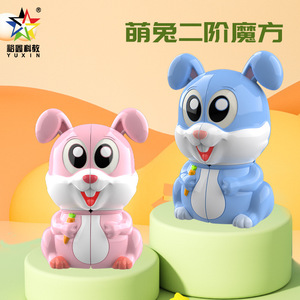 Yuxin Rabbit 2x2 Magic Cube Jouet de puzzle pour enfants de 5 à 7 ans unisexe bleu et rouge - Product Image 1
