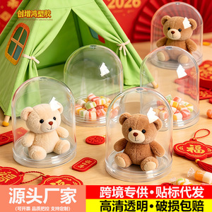 Transparent <b>Plastic</b> Dome <b>Display</b> <b>Cases</b> For Sushi Food Storage And Desktop Decoration With Lid Cover 4 Pcs Set - Product Image 3