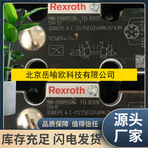 Vanne proportionnelle Rexroth 4WREE10E50-2X/G24K31/F1V R900943094 à commande hydraulique à action directe - Product Image 2