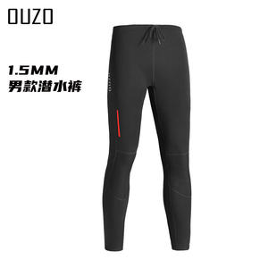Traje de <span class=keywords><strong>neopreno</strong></span> de 1,5mm OUZO, pantalones superiores de buceo separados para hombres y mujeres, manga larga, protección contra el frío, abrigo de surf para el sol, traje de baño de invierno - Product Image 5