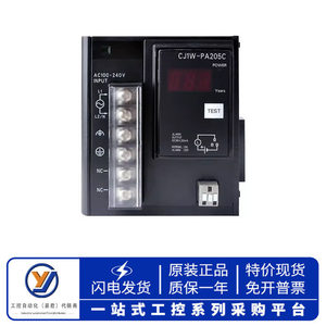   Cj1w-Pa205c 24V ดีซีโมดูลจ่ายไฟ 5A ระบายความร้อนด้วยอากาศอุตสาหกรรมอินพุต 100-240V เอาต์พุต 24V - Product Image 1