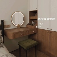 Armoire de rangement de chambre à coucher de style villa chinoise moderne, coiffeuse - Multifonctionnelle, minimaliste, élégante, écologique, gain de place