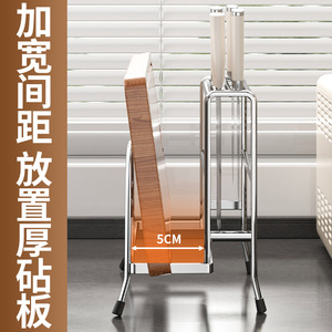 Estante de Almacenamiento Multifuncional para Cocina Sea Shark, de Acero Inoxidable, para Tablas de Cortar, Portacuchillos y Escurridor de Encimera, Rectangular - Product Image 2