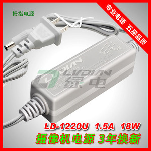Green Electricity LVDIAN AC <b>Adapter</b> <b>12V</b> 2A DC Output US Plug 0.5M Cable for Security Camera PTZ Hikvision Dahua - Product Image 3