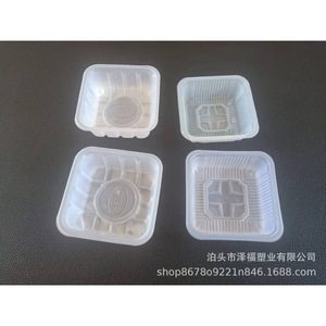จำหน่ายถาดพลาสติกป้องกันไฟฟ้าสถิตย์ ถาดพลาสติกด้านใน ถาดขนม กล่องพลาสติกใส่ขนมไหว้พระจันทร์ และบรรจุภัณฑ์พลาสติก - Product Image 1
