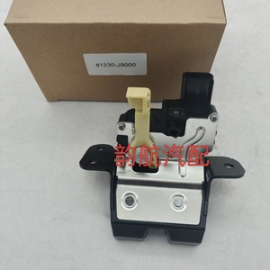 Motor de Cierre Centralizado Hyundai Kia 81230J9000, Actuador de Cerradura de Puerta Trasera, Tipo Botón - Product Image 2