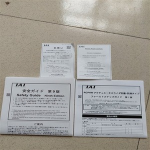 กระบอกสูบไฟฟ้า IAI รุ่น RCP4W-SA6C-I-42P-6-500-P3-M ตัวกระตุ้นโลหะกันน้ำ - Product Image 1