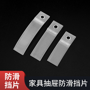 Separador de plástico para cajones Ying Sheng, 5 cm, 6 cm, 7 cm, PVC antideslizante para cajones de muebles - Product Image 2