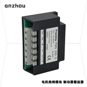 โมดูลเรียงกระแสเบรก Precima Pmg 500 S 215 500 โวลต์ 4 2 แอมป์ ชุดจ่ายไฟเบรกมอเตอร์กระแสตรง - Product Image 3
