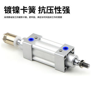 Cilindro Ajustable SIJ de Acero Inoxidable, Nuevo, Incluye Cojinete de Pistón, Varios Tamaños - Product Image 4