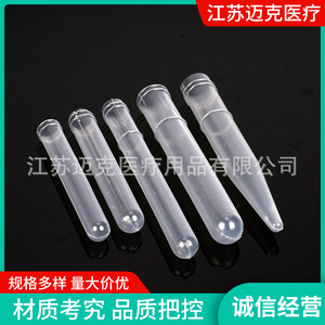 Mike Disposable <b>Plastic</b> Test <b>Tubes</b> Ordinary Specification Transparent Sampling <b>Tubes</b> - Product Image 2