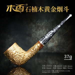 Handmade Briar Wood Tobacco Pipe Golden Finish Freestyle Shape 9mm Filter Core For Men Personal Gift - Product Image 2