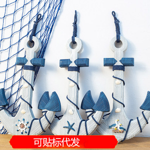 Ancre décorative de style méditerranéen en bois à suspendre au mur, décoration intérieure DC-59, emballage en une seule pièce - Product Image 5