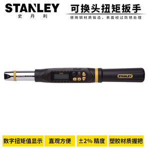 Llave Dinamométrica Digital Stanley SD-030-22 1.5-340 N.m para Reparación Automotriz - Product Image 4