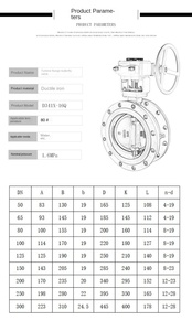 Handle-typ DN50-200 Cast Iron Standard Water Manual Medium Temperature Universal - Product Image 6