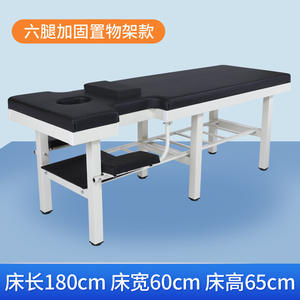 Lit d'examen en mousse multifonctionnel portable à six pieds, lit de physiothérapie de médecine traditionnelle chinoise, lit de massage renforcé - Product Image 2