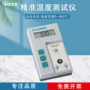 Termómetro digital rápido 191ad con función de retención máxima para calibración de temperatura de la punta del soldador - Product Image 5